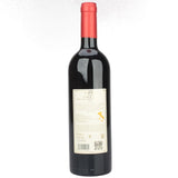 Aglianico del Vulture Cantine del Notaio